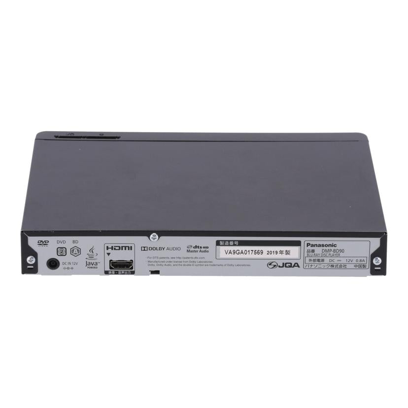Panasonic パナソニック　/BDプレーヤー/DMP-BD90//VA9GA017569/Bランク/01