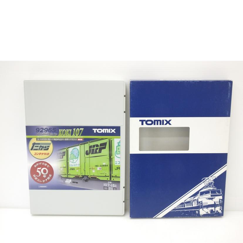 TOMIX トミックス/JR　コキ107形貨車（鉄道コンテナ輸送50周年記念カラー19D形コンテナ付）セット　限定品/92965//Aランク/88
