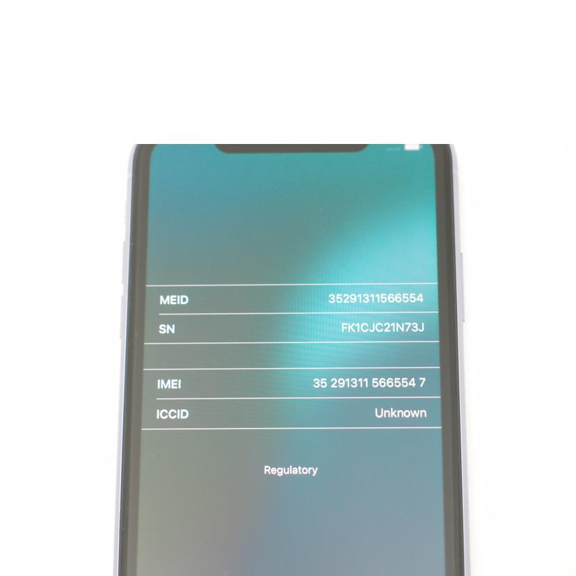 Apple アップル/iPhone11　128GB　パープル／SIMロック解除済み/MWM52J/A//FK1CJC21N73J/ABランク/69