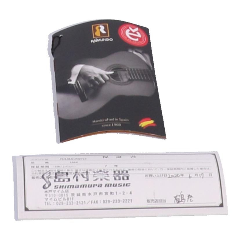 RAIMUNDO ライムンド/アコースティックギター/136S//19060053/Bランク/63