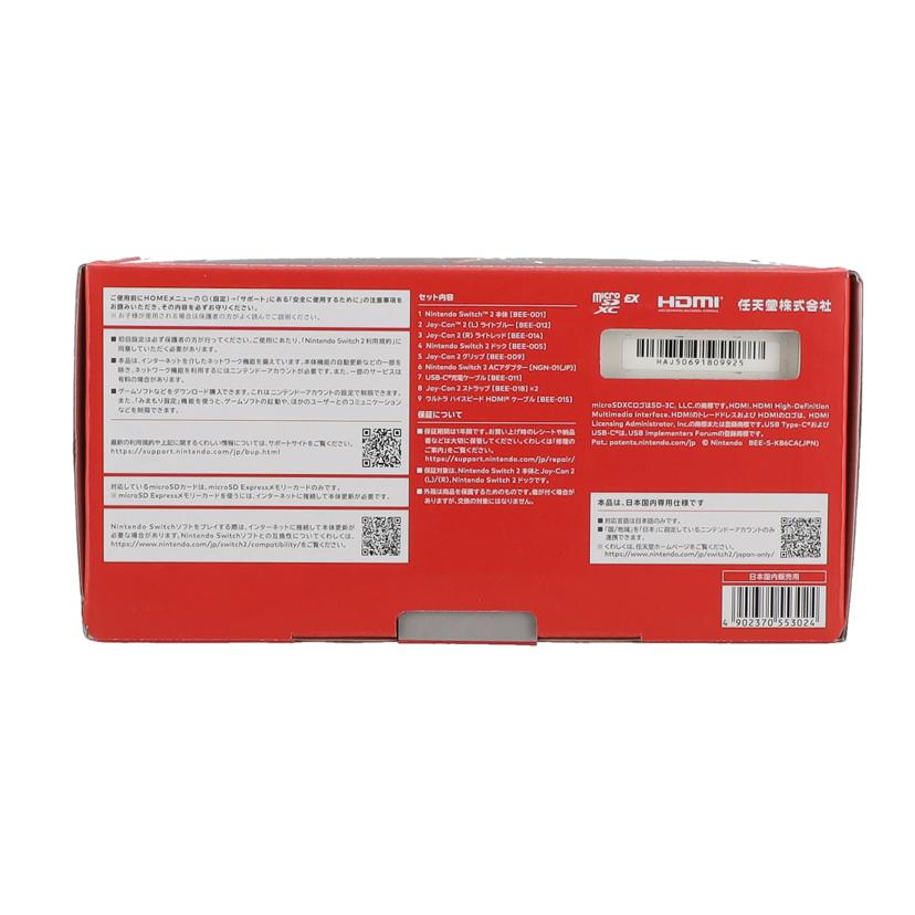 Nintendo Nintendo/【未使用】Nintendo Switch2/BEE-001//HAJ50691809925/SAランク/62