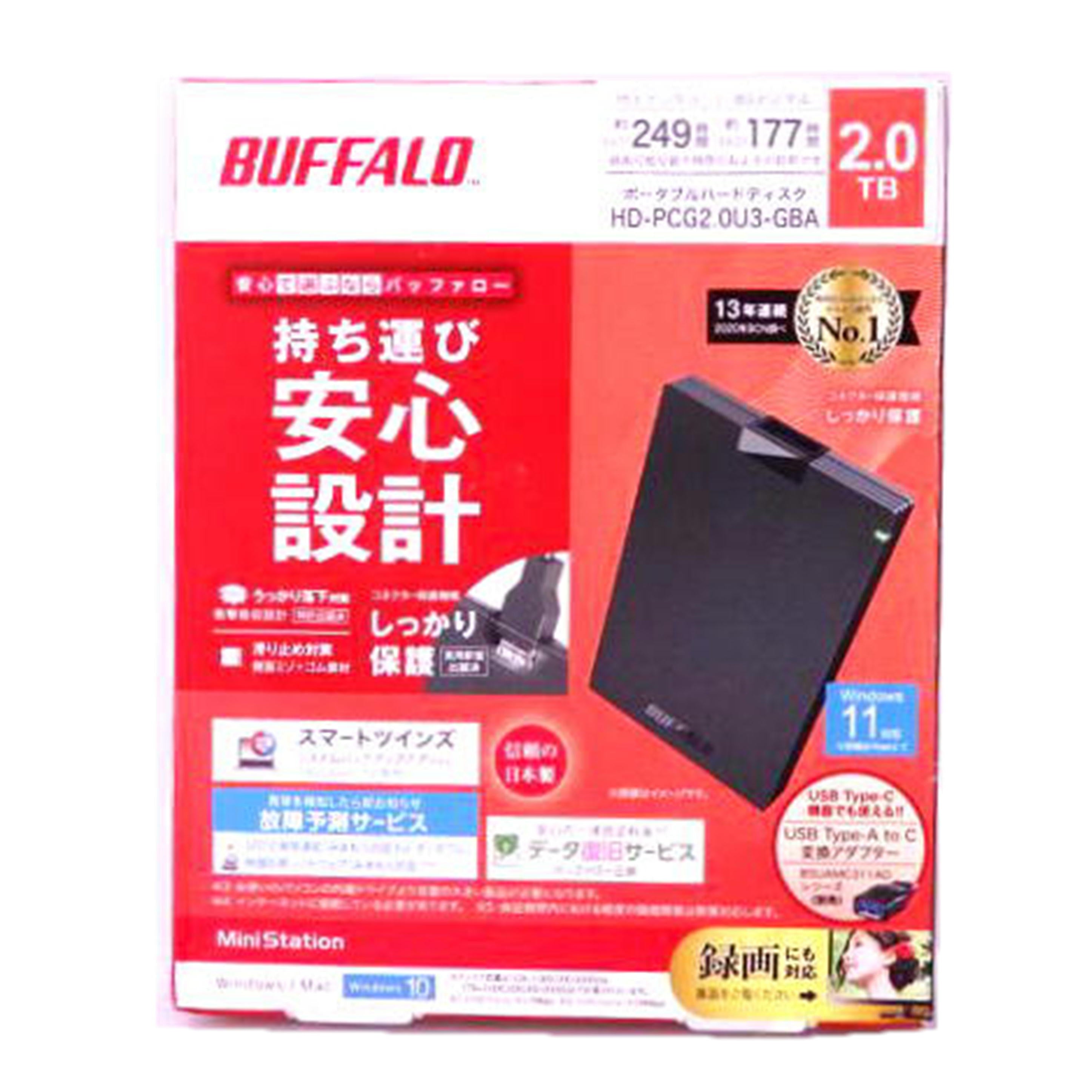 夢追い人さん専用送料込2年前購入三菱50型4KブルーレイHDD2TBW録画ネット 夢追い人さん専用送料込2年前購入三菱50型4Kブルーレイ