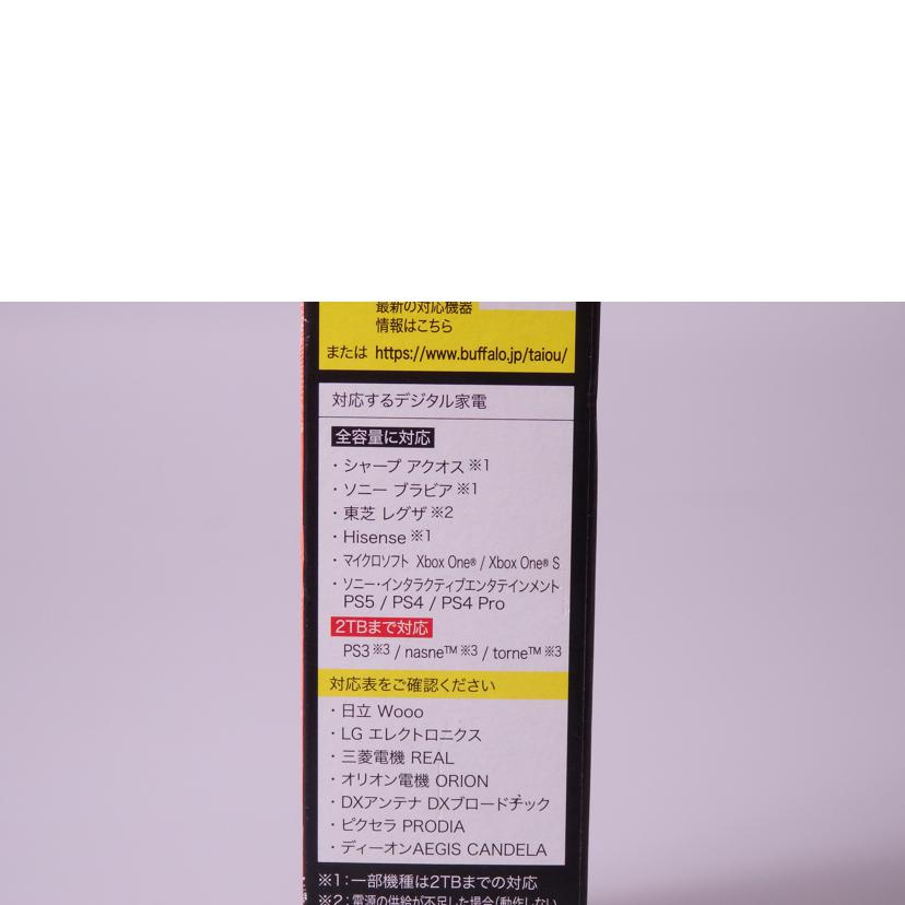 BUFFALO バッファロー/外付けHDD/HD-PCG2.0U3-GBA//SAランク/76