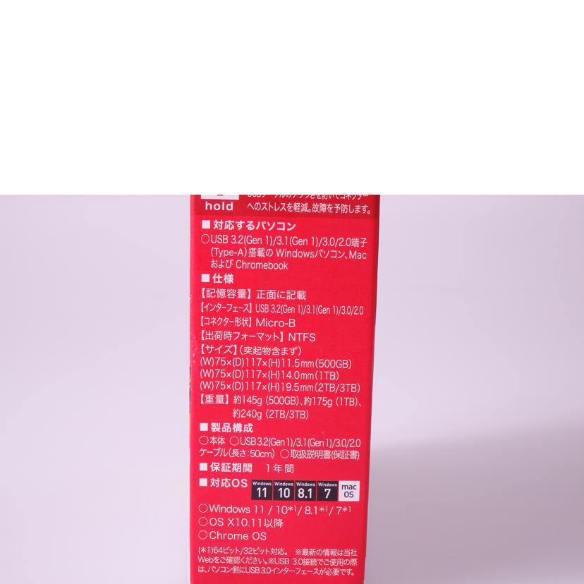 BUFFALO バッファロー/外付けHDD/HD-PCG2.0U3-GBA//SAランク/76