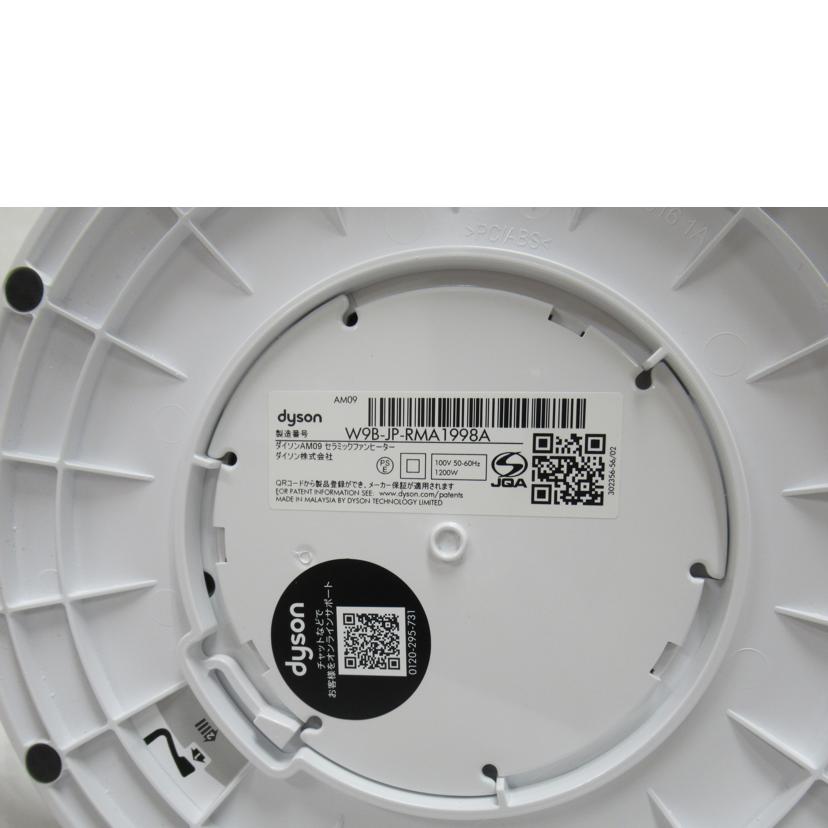 dyson/ファンヒーター（ホット＆クール）／ダイソン　AM09/AM09//ABランク/63