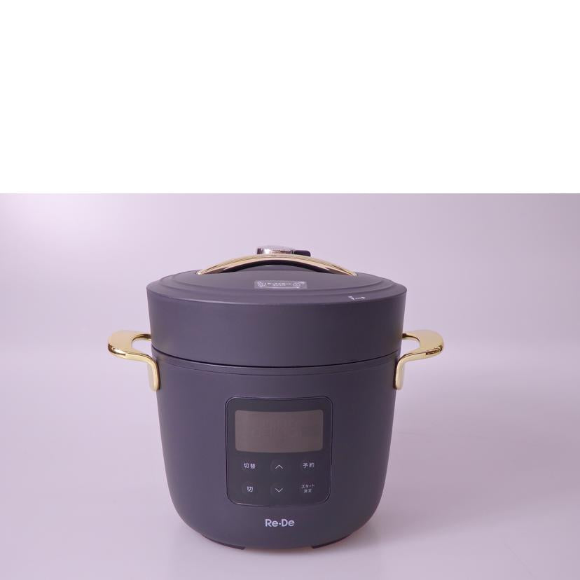 Re・De リデ/電気圧力鍋／PCH－20LB/PCH-20LB//21124078/SAランク/76