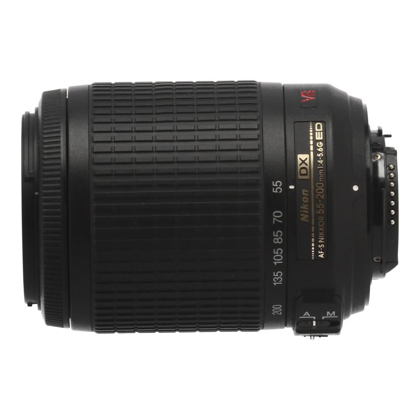Nikon ニコン/交換レンズ／55－200mm/AF NIKKOR 55-200mm//637240/Cランク/20