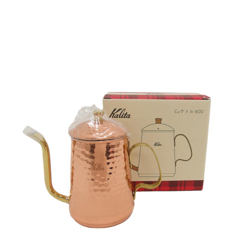 Kalita カリタ/銅製　ケトル　600ml/52260//SAランク/04