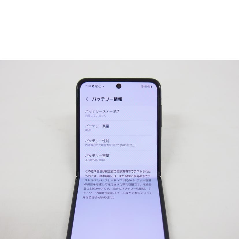 SAMSUNG サムソン/Galaxy　Z　Flip3　5G／SC－54B/SC-54B//R3CT20H938D/ABランク/04
