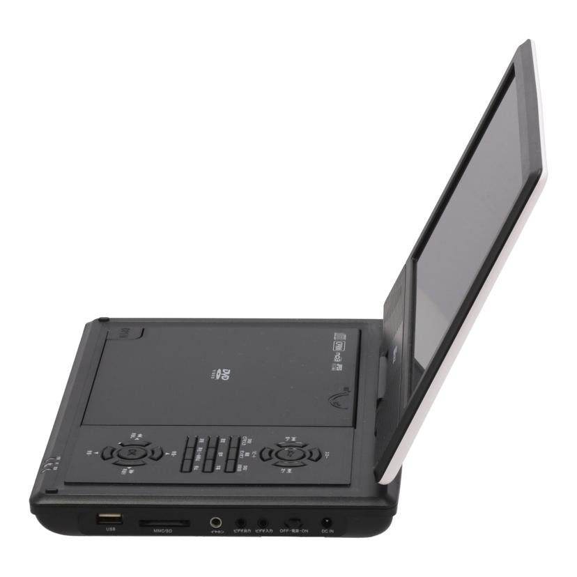 Wizz ダイニチ電子 /ポータブルDVDプレーヤー10.1インチ/WPD-S1001//750201832/Bランク/24