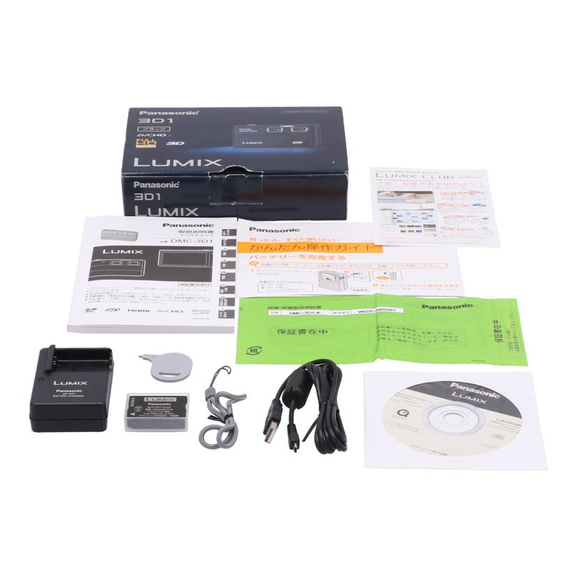 Panasonic パナソニック/3Dデジタルカメラ／LUMIX/DMC-3D1//WQ2CA002169/Aランク/01