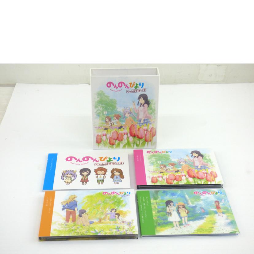 KADOKAWA/のんのんびより　にゃんぱすぼっくす//ABランク/64