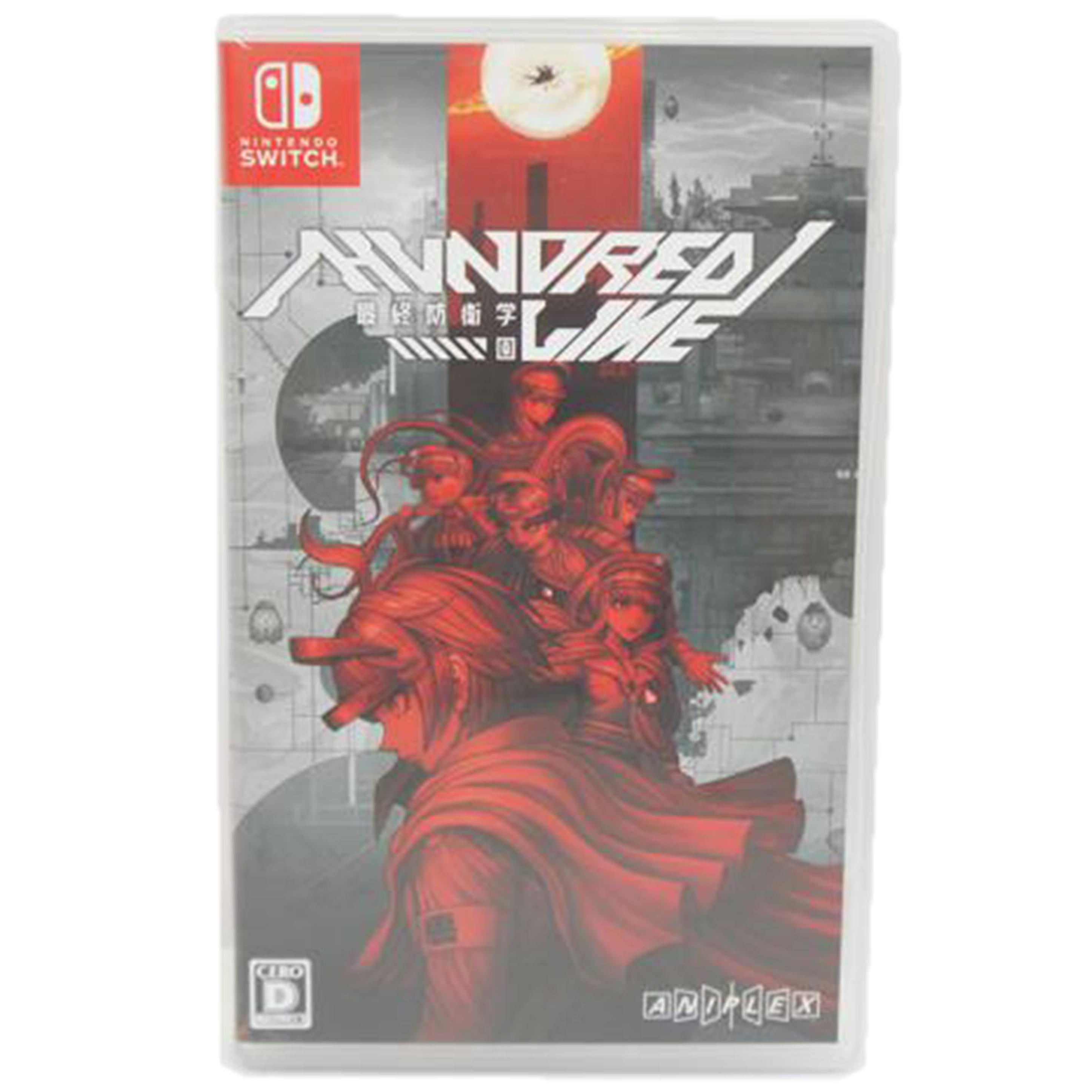 ANIPLEX アニプレックス/HUNDRED　LINE　－最終防衛学園ー／SWITCH//Bランク/05