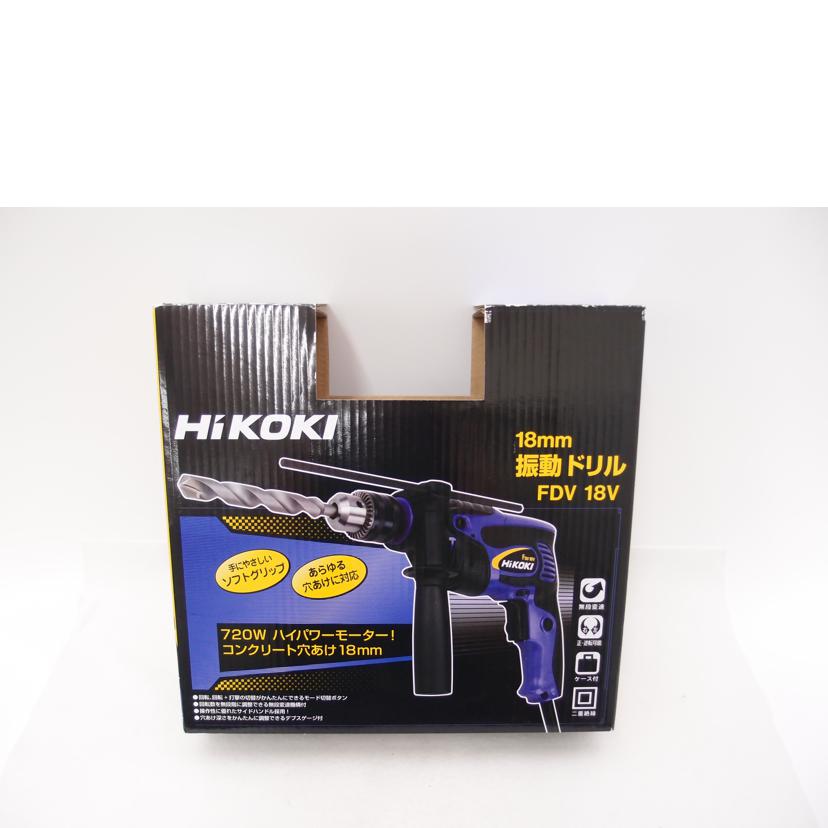HiKOKI ハイコーキ/振動ドリル/5161-0556//JG10132/ABランク/69