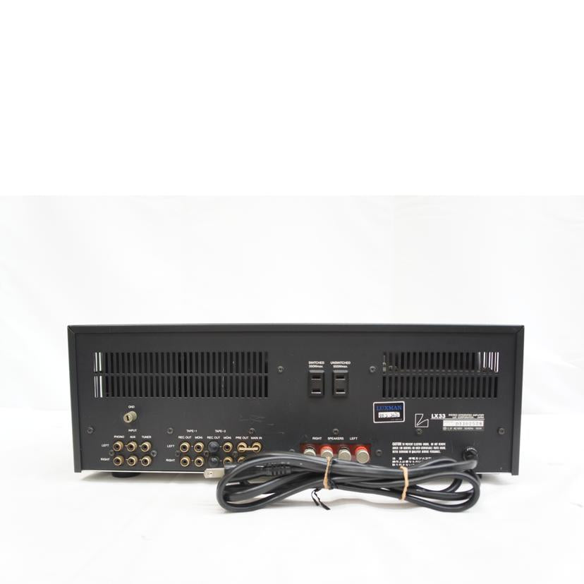 LUXMAN ラックスマン/真空管プリメインアンプ/LX33//D1102528/BCランク/05