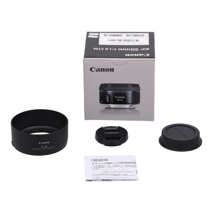 Canon キヤノン　/交換レンズ／50mmSTM/EF50mm F1.8 STM//3731202322/ABランク/21
