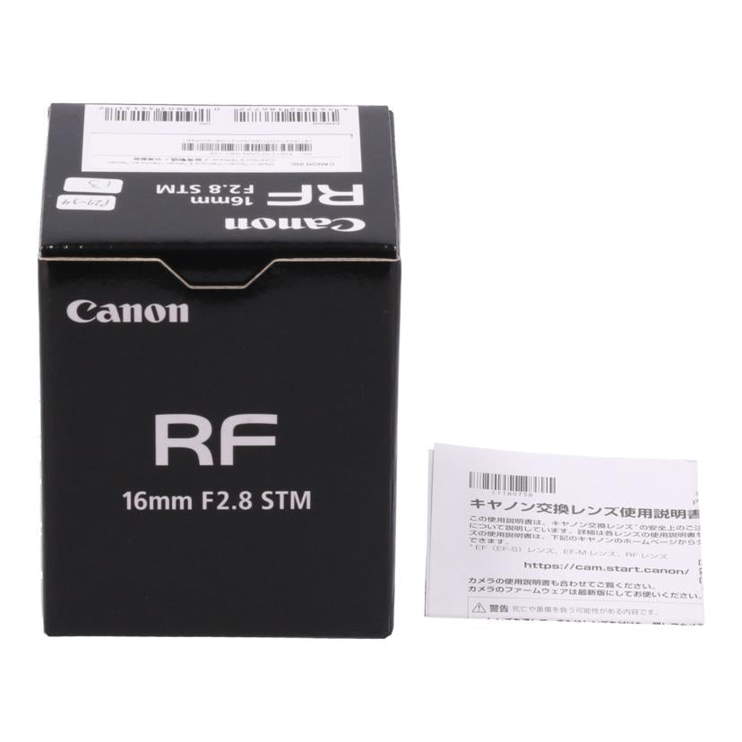 Canon キヤノン　/交換レンズ／RF16mmSTM/RF16mm F2.8 STM//2812005461/ABランク/21