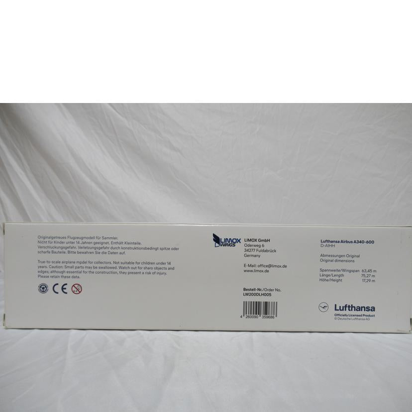 LIMOX/模型飛行機／ルフトハンザ・エアバス　A340－600/LW200DLH005//SAランク/63