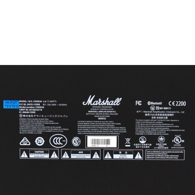 Marshall マーシャル/ギターアンプ/CODDE50//ABランク/75