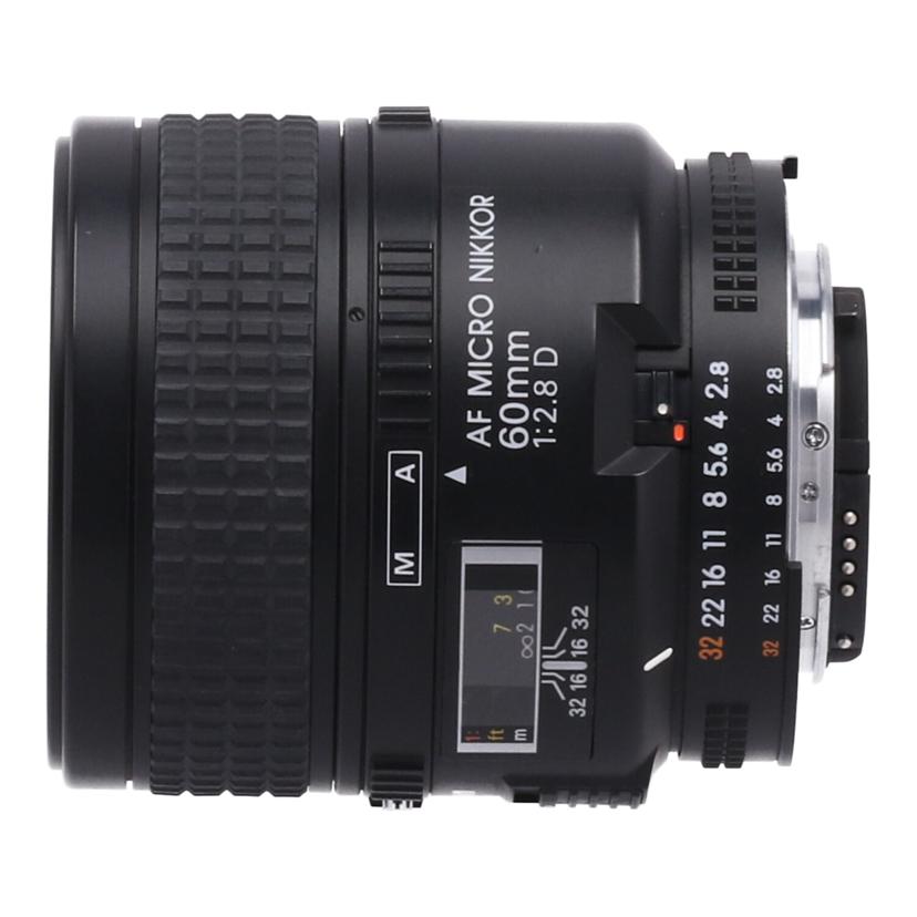 Nikon ニコン　/交換レンズ／マイクロ60mm/AF Micro 60mm f2.8D　//5010387/Bランク/21