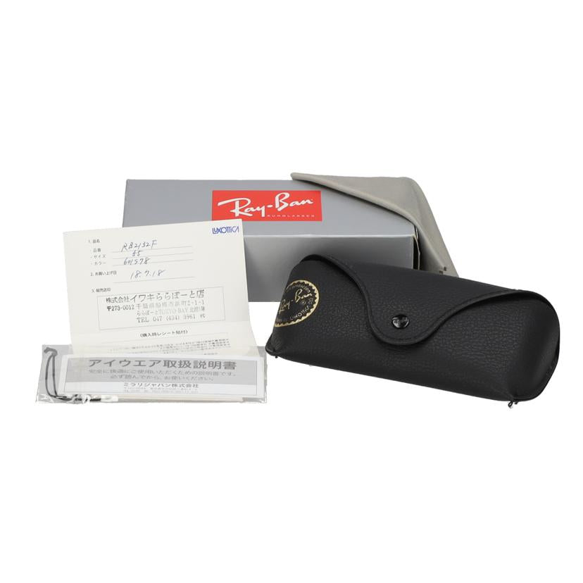 Ray－Ban レイバン/Ray－Ban／ニューウェイファーラー／サングラス/RB-2132F//Aランク/70