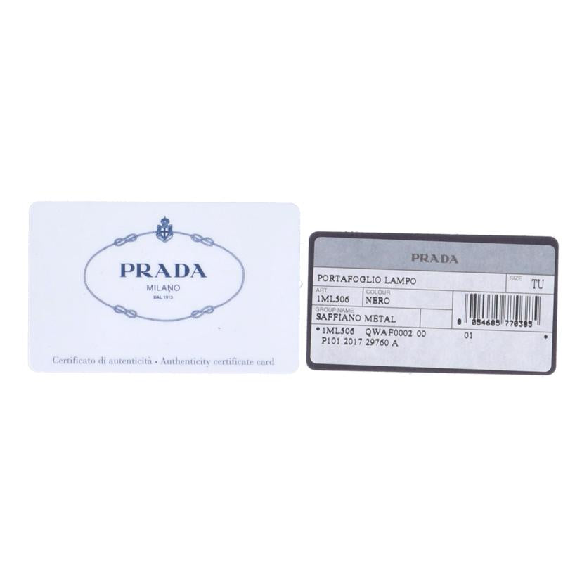 PRADA/サフィアーノラウンドファスナー長財布/1ML506//ABランク/85