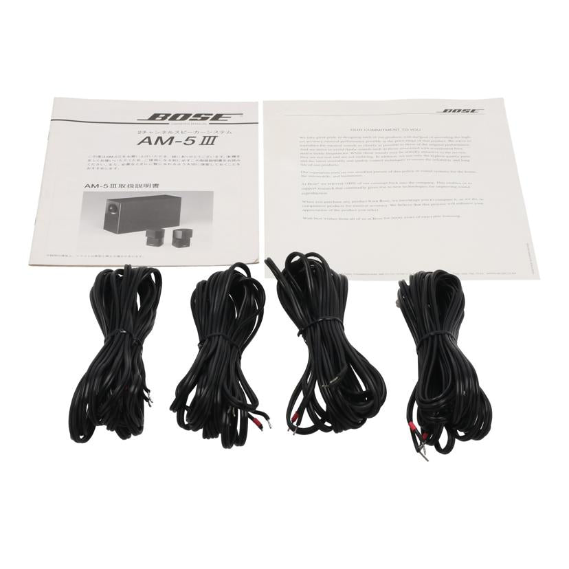 BOSE ボーズ/スピーカーシステム/AM-5-3//021725951790124ac/Bランク/69