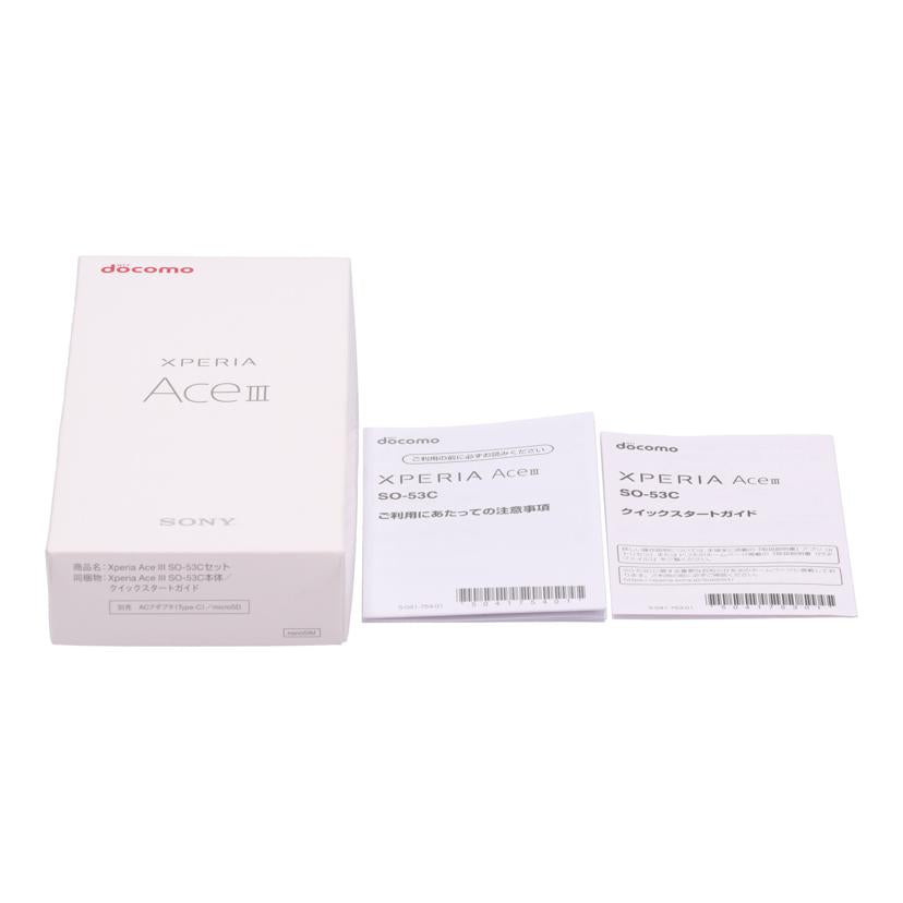 SONY　docomo ソニー　/スマートフォン／Xperia　Ace　III　64GB/SO-53C//HQ639P041D/Aランク/77