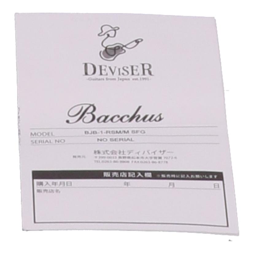 Bacchus バッカス/エレキベース/BJB-1-RSM//Bランク/01