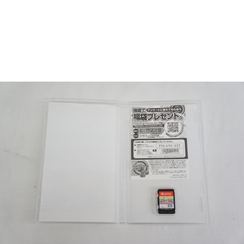 TAKARA　TOMY タカラトミー/人生ゲーム　for　Nintendo　Switch／SWITCH//Bランク/05