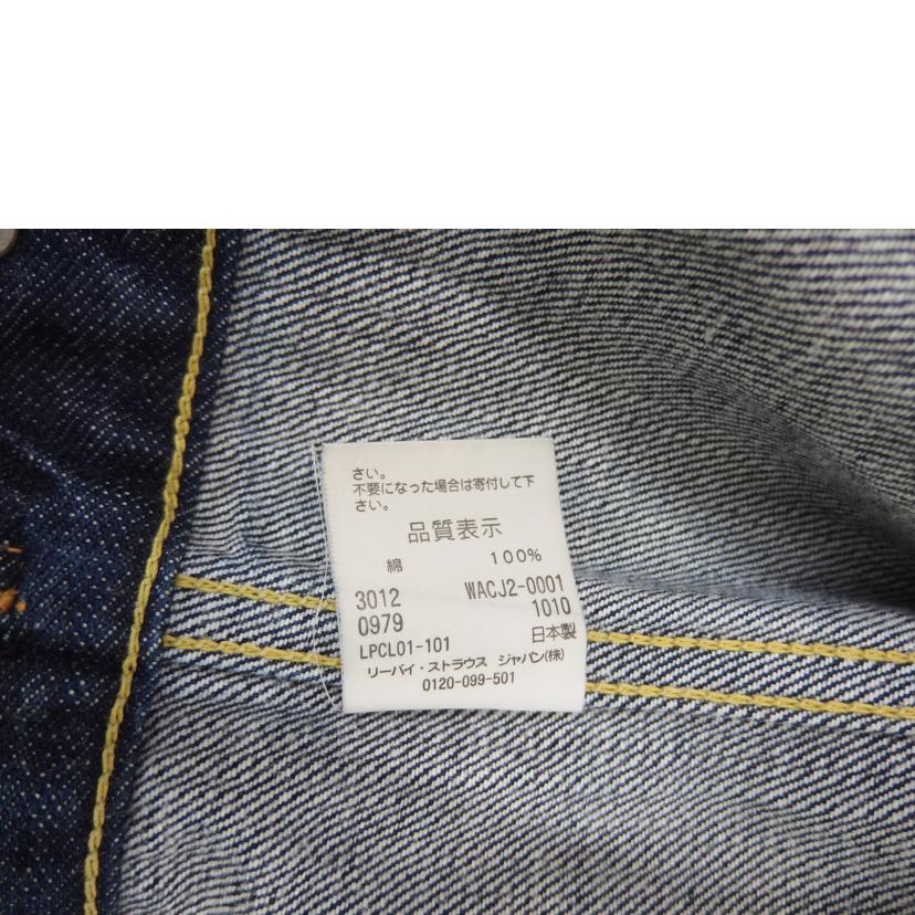 Levis ﾘｰﾊﾞｲｽ/Levis×WACKO　MARIA／2nd/WACJ2-0001//ABランク/82