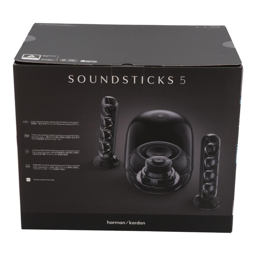 Harman Kardon ハーマン カードン /Bluetoothスピーカーシステム未使用/SoundSticks 5//GG1410-EQ0001680/Sランク/24