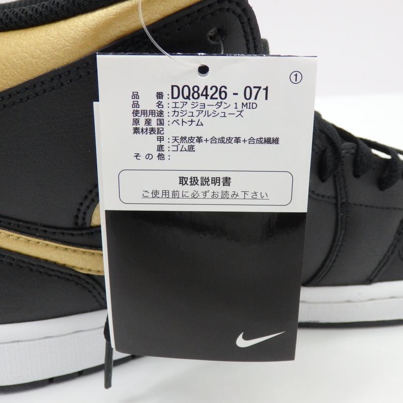 NIKE/AIR　JORDAN1　MID/DQ8426-071//Sランク/77