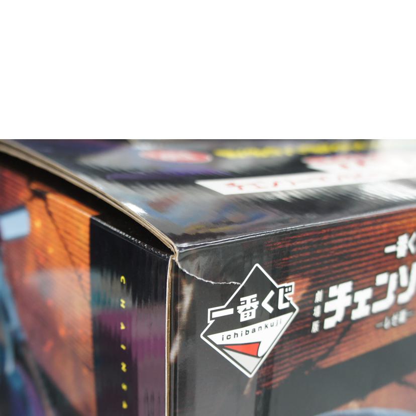 BANDAI　SPIRITS バンダイスピリッツ/ラストワン賞　チェンソーマン＆ビーム　フィギュア　MEGAIMPACT//Aランク/01