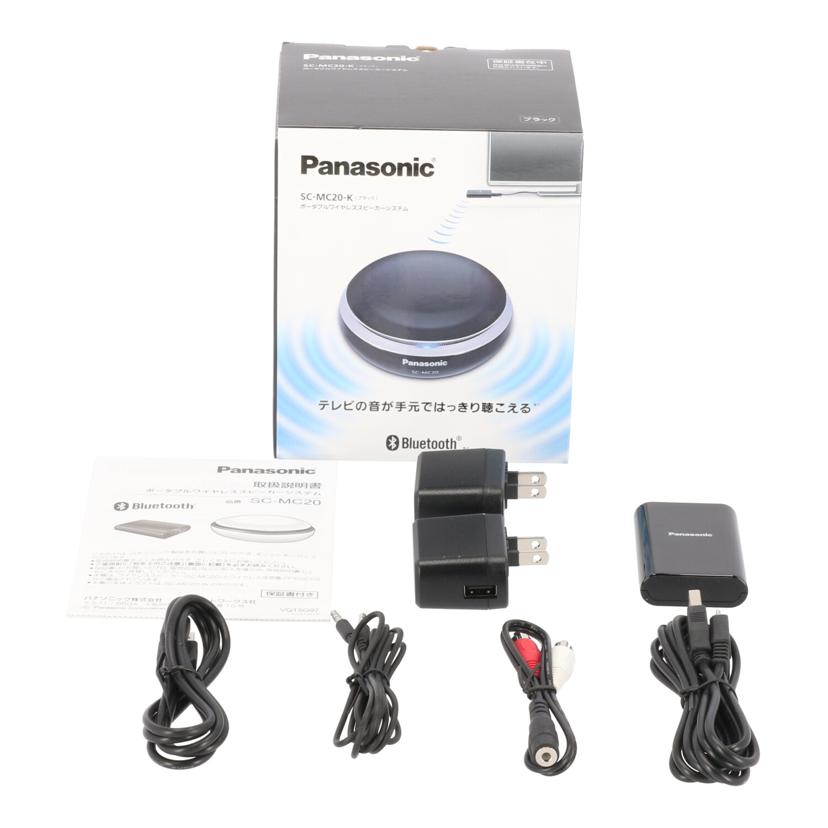 Panasonic パナソニック /家電・カメラ・AV機器｜WonderREX-ONLINE 