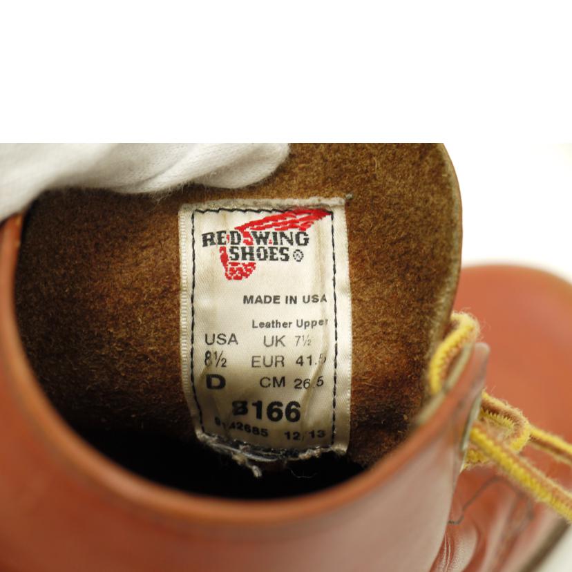 REDWING レッドウイング/クラシックプレーントゥブーツ/8166//ABランク/69