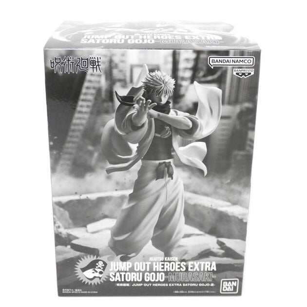 BANDAI バンダイ/五条悟　JUMP　OUT　HEROES　EXTRA　SATORU　GOJO　－MURASAKI－　｢呪術廻戦｣　ジャンプGIGA　2024　WINTER　応募者全員サービス//Aランク/88
