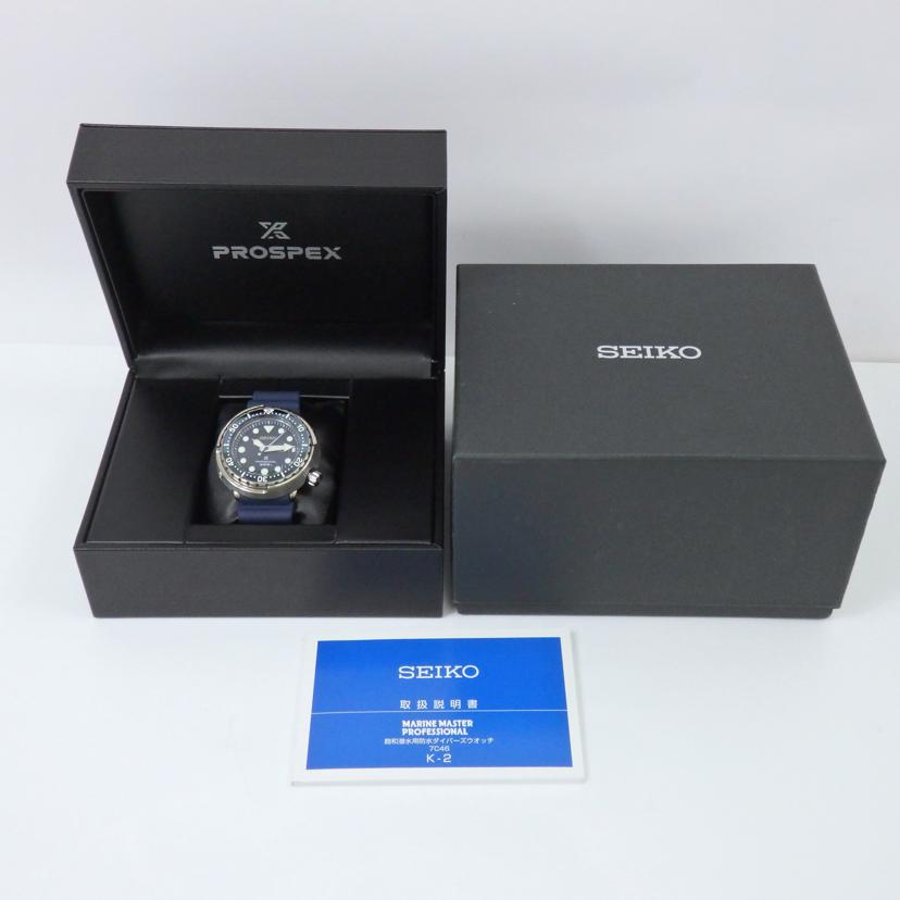 SEIKO セイコー/プロスペックス・マリンマスタープロフェッショナル/クオーツ/SBBN043//030***/Aランク/25