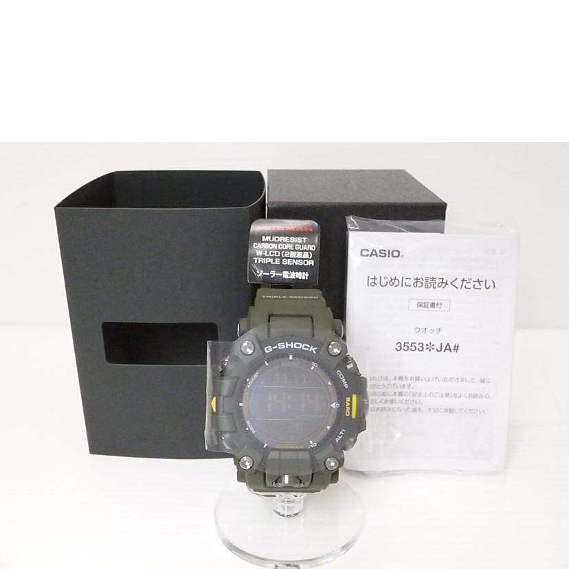 CASIO カシオ/G－SHOCK／マッドマン／トリプルセンサー／電波ソーラー/GW-9500-3JF//SAランク/88