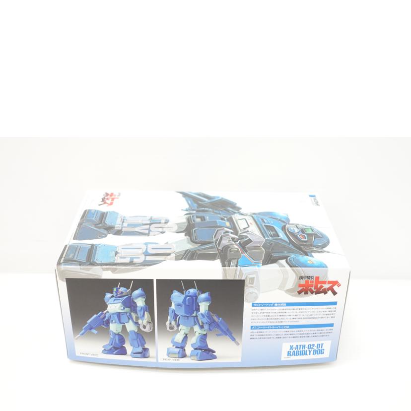 WAVE ウェーブ/1／35　ラビドリードッグ　［PS版］　｢装甲騎兵ボトムズ｣/X･ATH-02-DT//Sランク/88