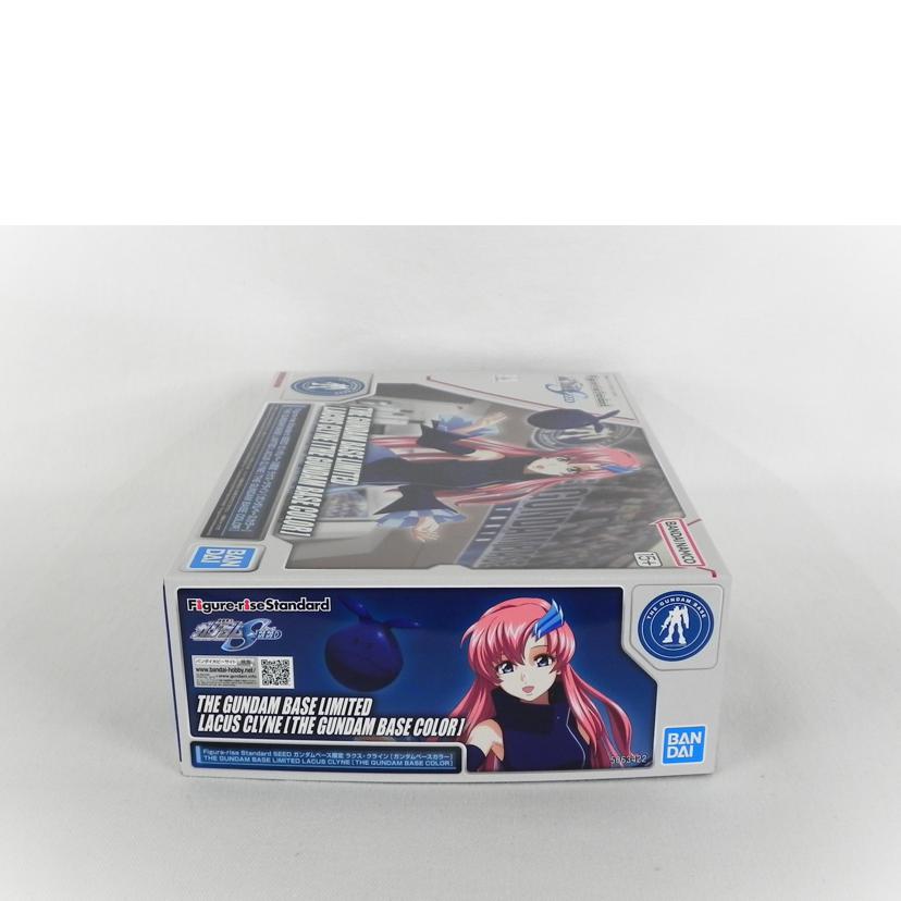 BANDAI バンダイ/Figure－rise　Standard　SEED　ラクス・クライン　ガンダムベースカラー/機動戦士ガンダムSEED//Aランク/81
