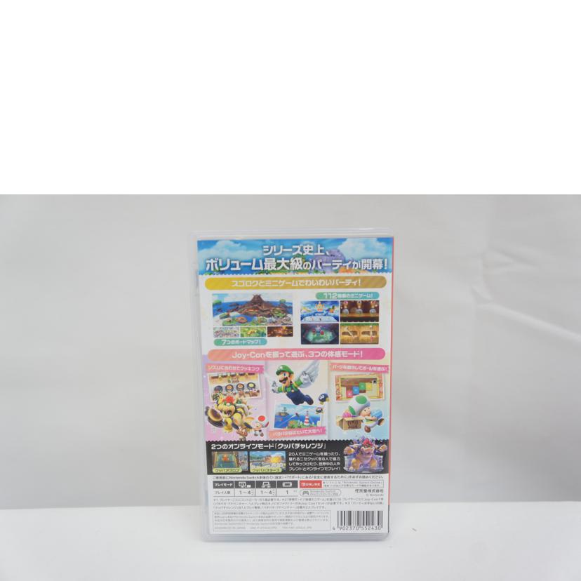 Nintendo 任天堂/スーパー　マリオパーティ　ジャンボリー／SWITCH//Aランク/05
