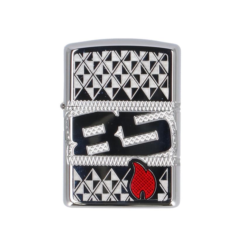 ZIPPO ジッポ/ARMOR　85周年　限定モデル//A 2017/ABランク/91
