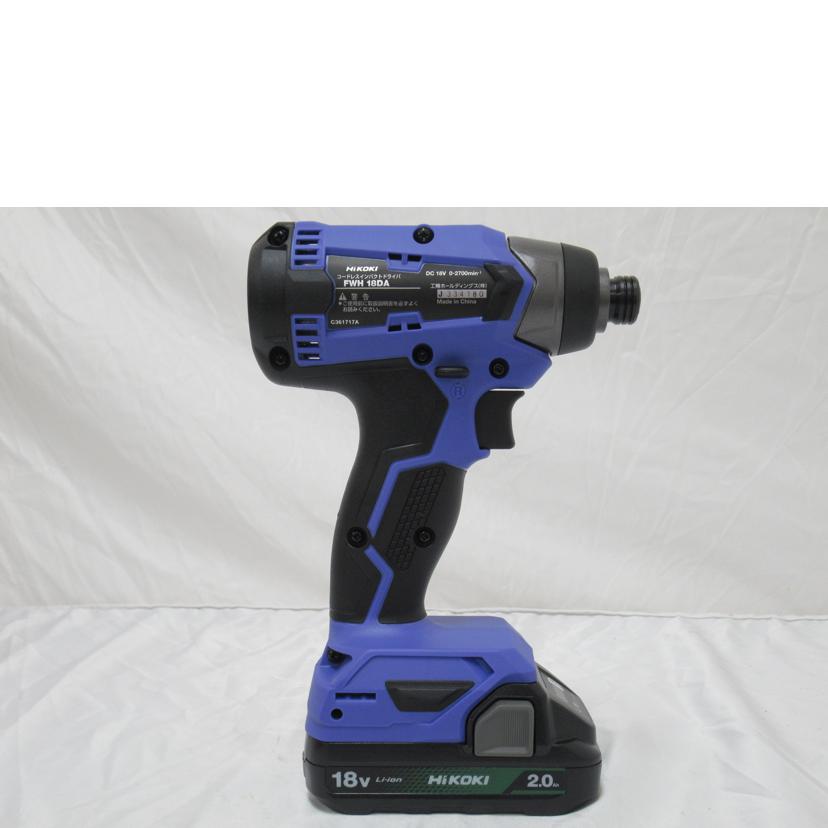 HiKOKI/コードレスインパクトドライバ/FWH 18DA//J334180/ABランク/63