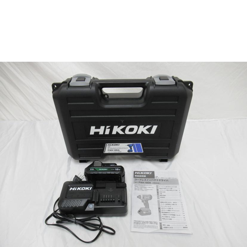 HiKOKI/コードレスインパクトドライバ/FWH 18DA//J334180/ABランク/63
