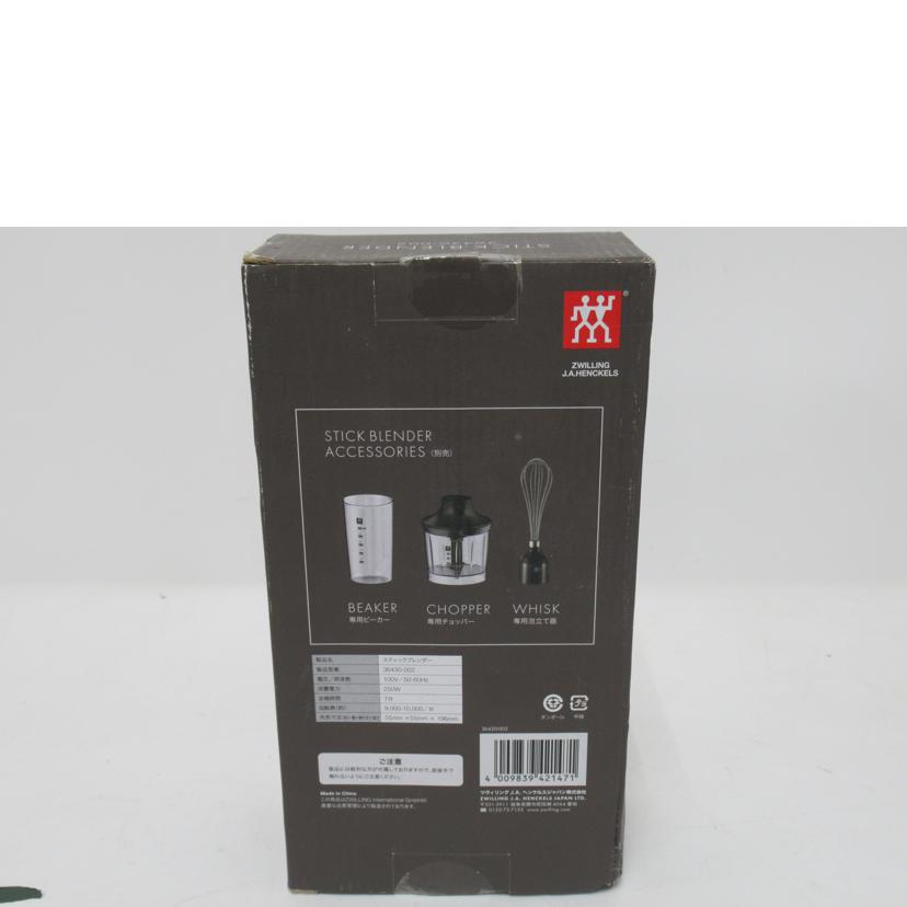 ZWILLING　JAHENCKELS/スティックブレンダー/36430-002 36460-006//Sランク/63