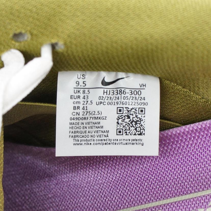 NIKE ナイキ/ナイキSB／ダンクロープロ／ローカットスニーカー/HJ3386-300//ｻｲｽﾞ27.5cm/Aランク/18