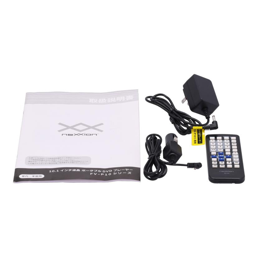 neXXion/ポータブルDVD/FV-P1013B//FVP24040388/Bランク/82