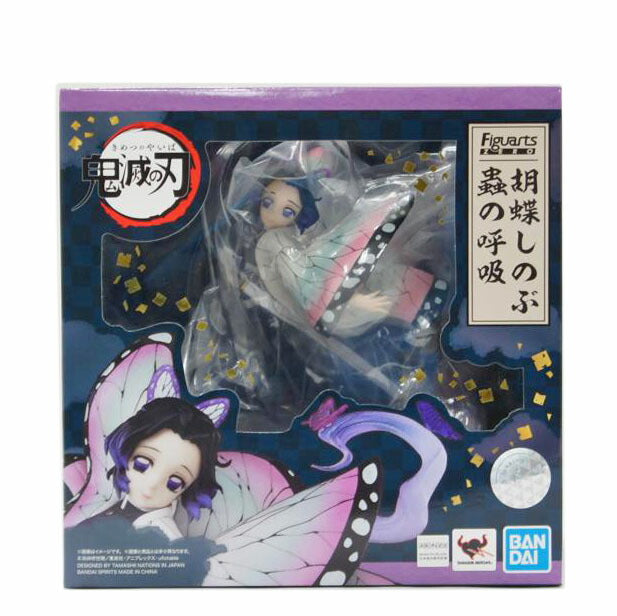 BANDAI バンダイ/【未開封】フィギュアーツZERO　胡蝶しのぶ　蟲の呼吸「鬼滅の刃」//Sランク/01