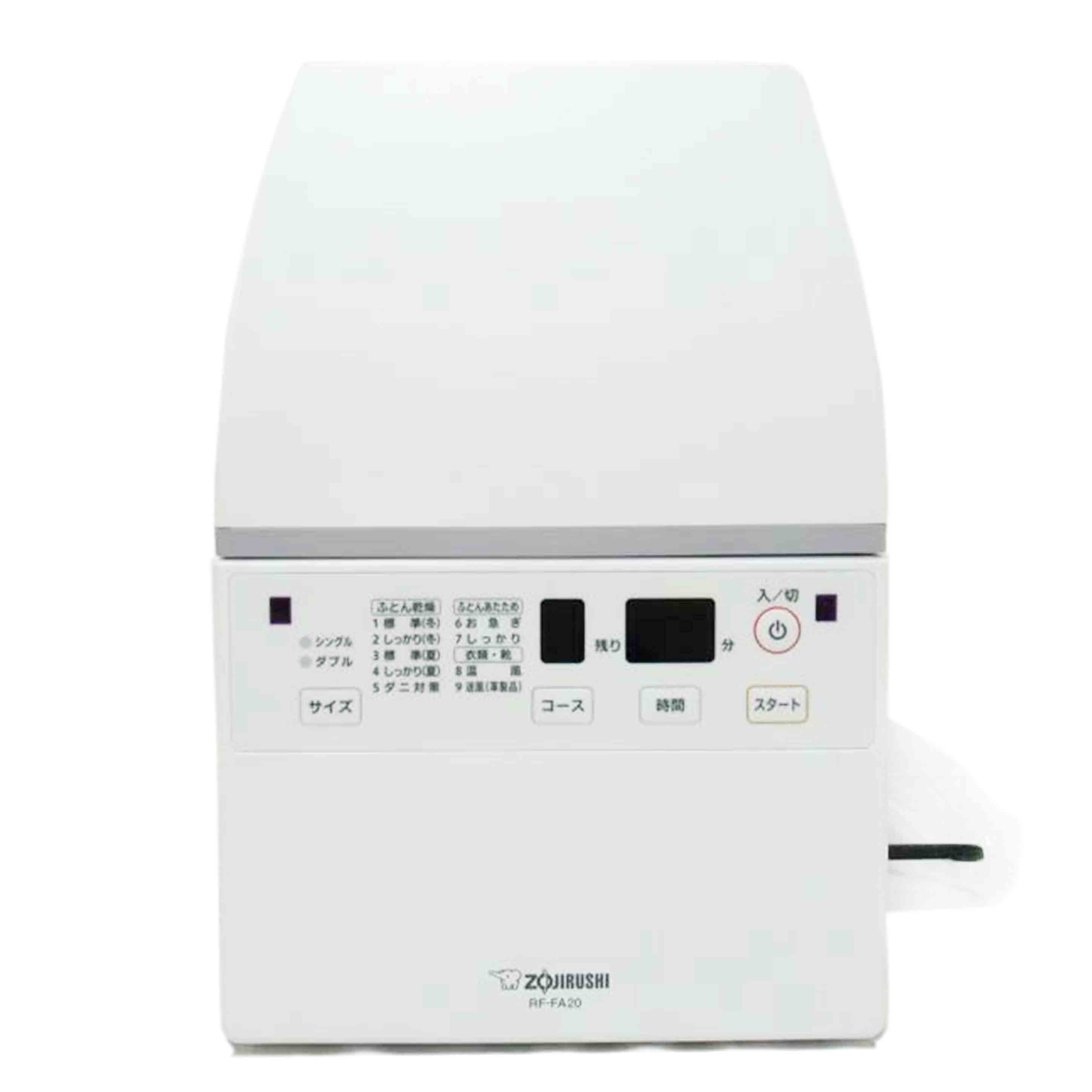 ZOJIRUSHI/スマートドライ（ふとん乾燥機）／ZOJIRUSHI/RF-FA20-WA//6620630/Aランク/63